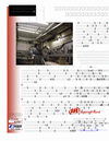 Ingersoll Rand Stainless Steel Rail